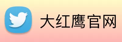 大红鹰官网 Logo